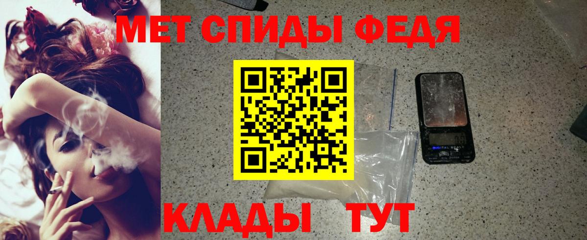 Сызрань  hydra ССЫЛКА  Вход с VPN  АМФЕТАМИН VHQ 