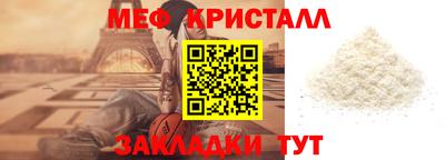 соль курить ск Новокубанск