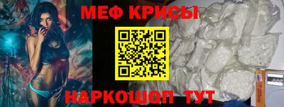 соль курить ск Новокубанск