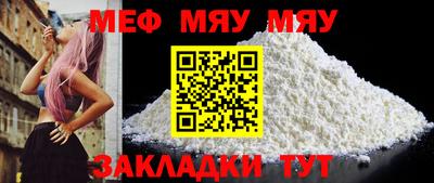 jwh Новозыбков