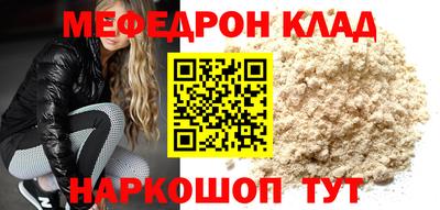 соль курить ск Новокубанск