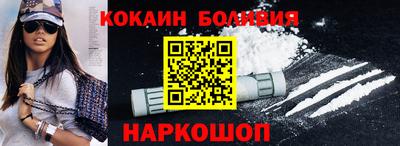 mix Новодвинск