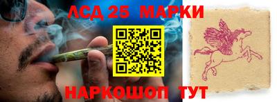 соль курить ск Новокубанск