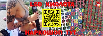 соль курить ск Новокубанск