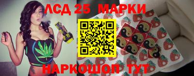 соль курить ск Новокубанск