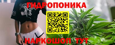 соль курить ск Новокубанск