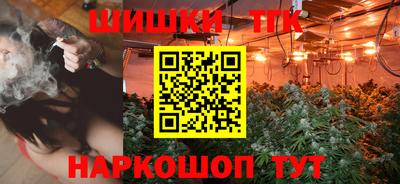 соль курить ск Новокубанск