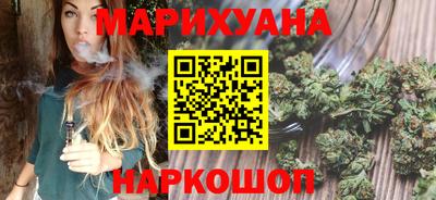 соль курить ск Новокубанск
