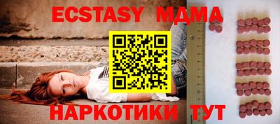 соль курить ск Новокубанск