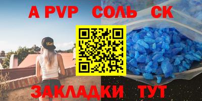 mix Новодвинск