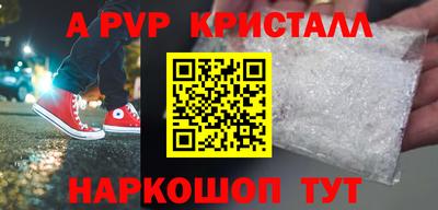 соль курить ск Новокубанск