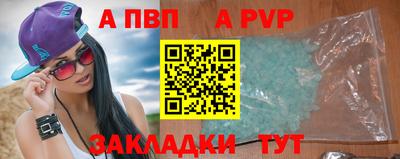 соль курить ск Новокубанск