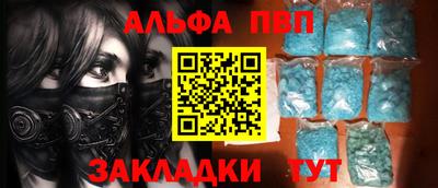 соль курить ск Новокубанск