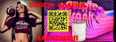 соль курить ск Новокубанск