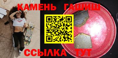 соль курить ск Новокубанск