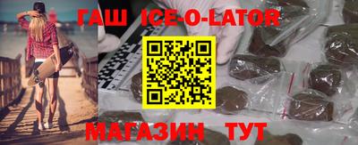 jwh Новозыбков