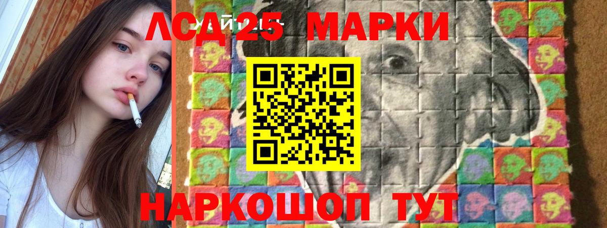 ГАШИШ Сызрань