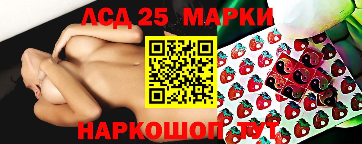 Cocaine  Лсд 25  Конопля  Сызрань  Меф   Вход с VPN  ГАШ  A PVP СОЛЬ кристаллы 