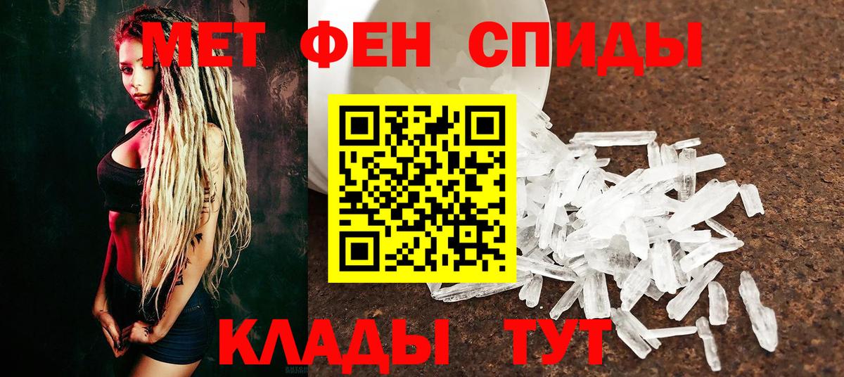 Сызрань  Первитин пудра  Первитин пудра  Вход с VPN 