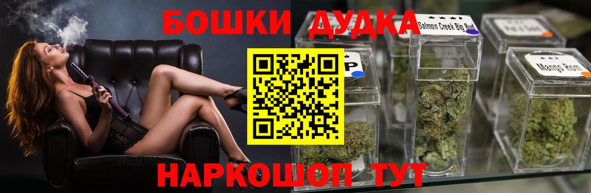 Шишки марихуана OG Kush  Вход с VPN  МАРИХУАНА конопля  Сызрань  Бошки марихуана сатива  Канабис Bruce Banner 